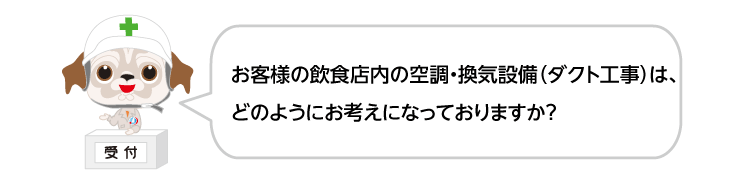 企業理念