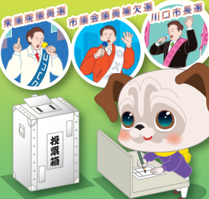 2026年2月の社長のメッセージ